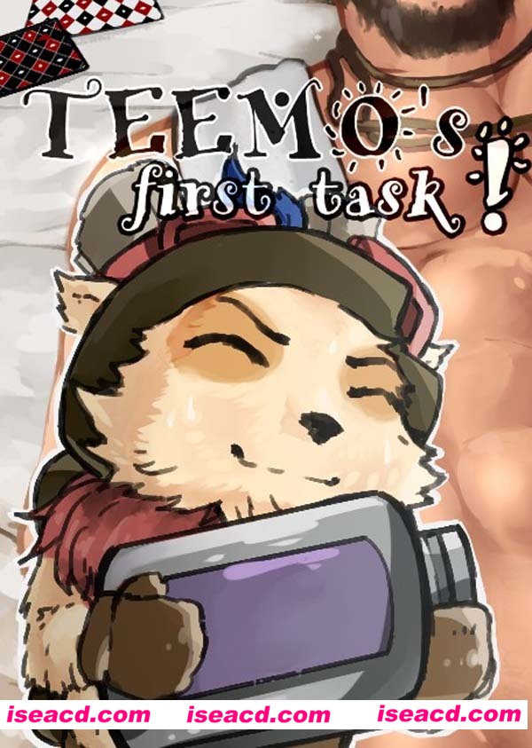 [蘇志龍][漫画]【提莫的五个任务】[汉化][百度盘]