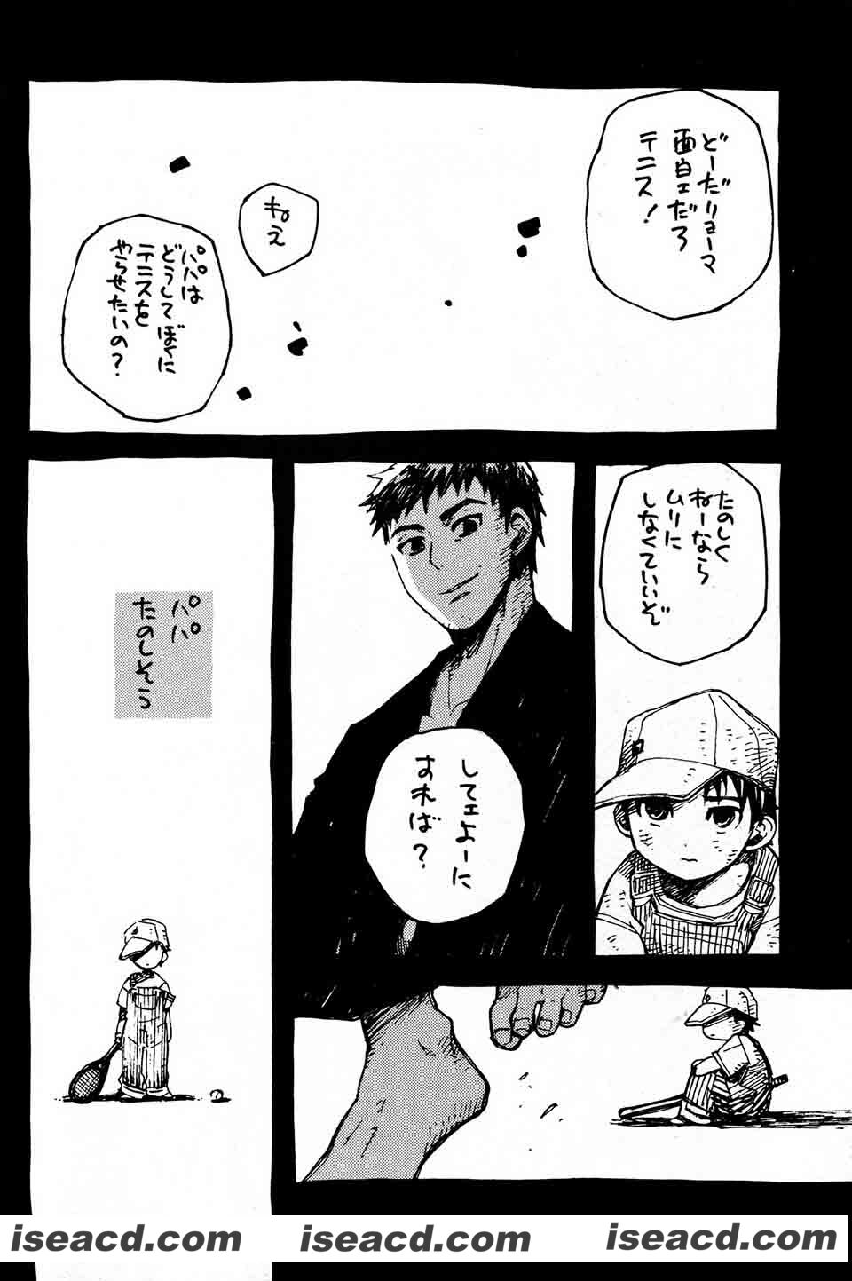 【放荡息子】[漫画] 越前龙马[百度云]