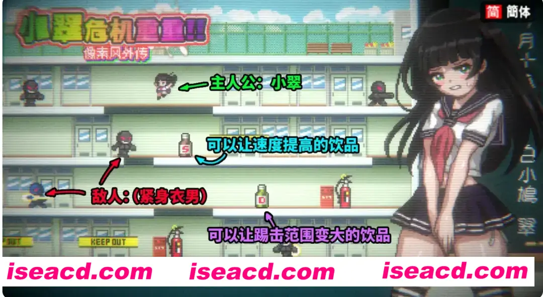 【日式ACT/中文/像素全动态】小翠危机重重！！像素风外传/Midori in a Pinch!! ~Pixel Art Uncharted Territory~ V1.0 官方中文【500M】