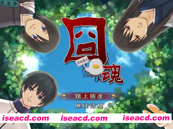 [PC游戏][GalGame][囧魂][汉化版][88.78MB]