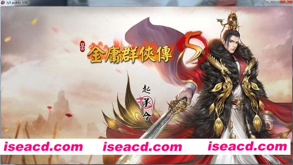 [PC游戏][RPG][金庸群侠传5公測106][汉化版][3.00GB]