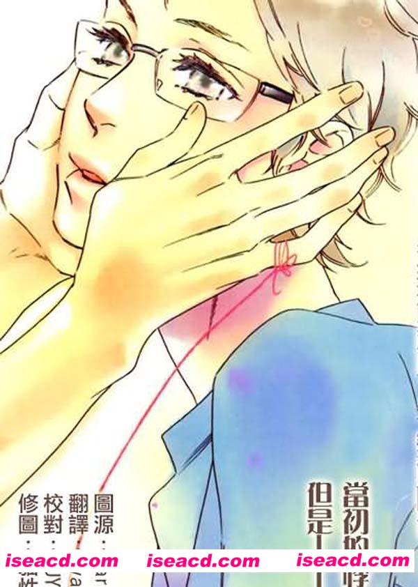 [大槻ミゥ][漫画][Line]【花色的恋人】[全收录][完结][百度云][汉化][百度盘]