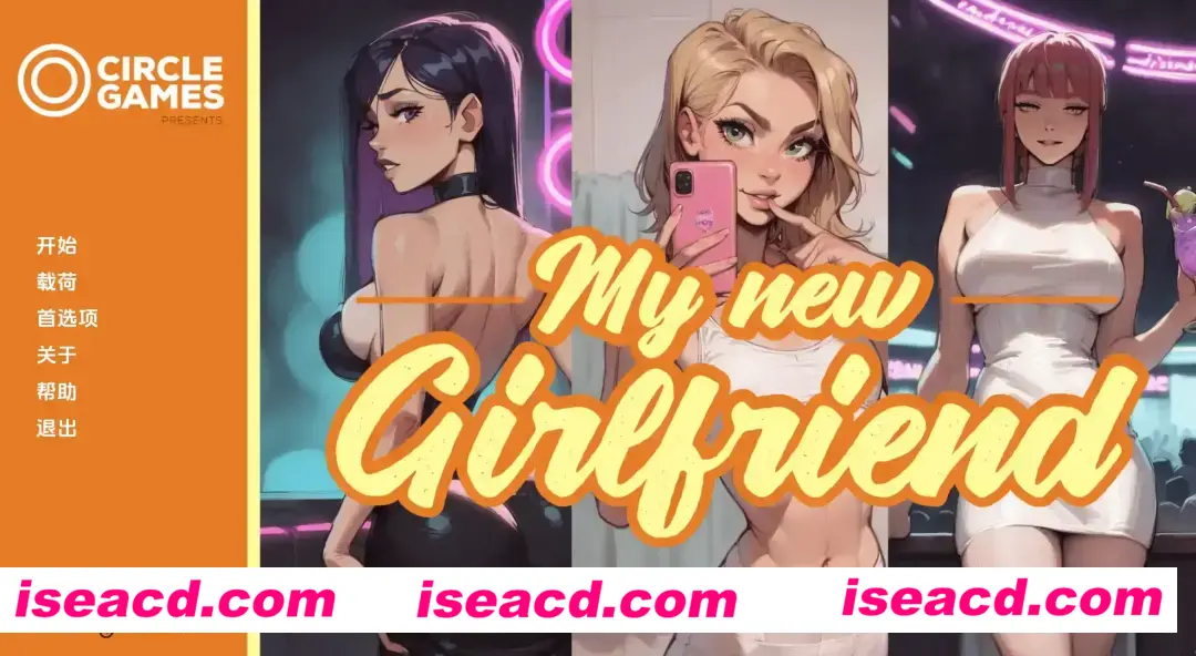 【欧美SLG/汉化/动态】我的新女友After AI版【PC+安卓/2.26G/更新】My New Girlfriend [After Party]