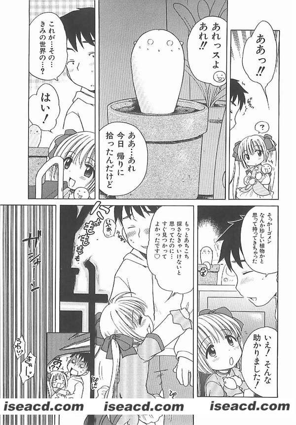 {【萝莉】【超肉】【可爱】【纯爱】}[漫画][犬星][愛の魔法をおしえて！][未汉化][百度盘]