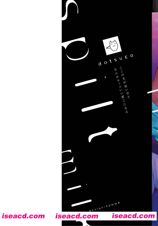 [dotsuco（乱痴氣）][漫画]【spilt milk】[全收录][完结][百度云][未汉化][百度盘]