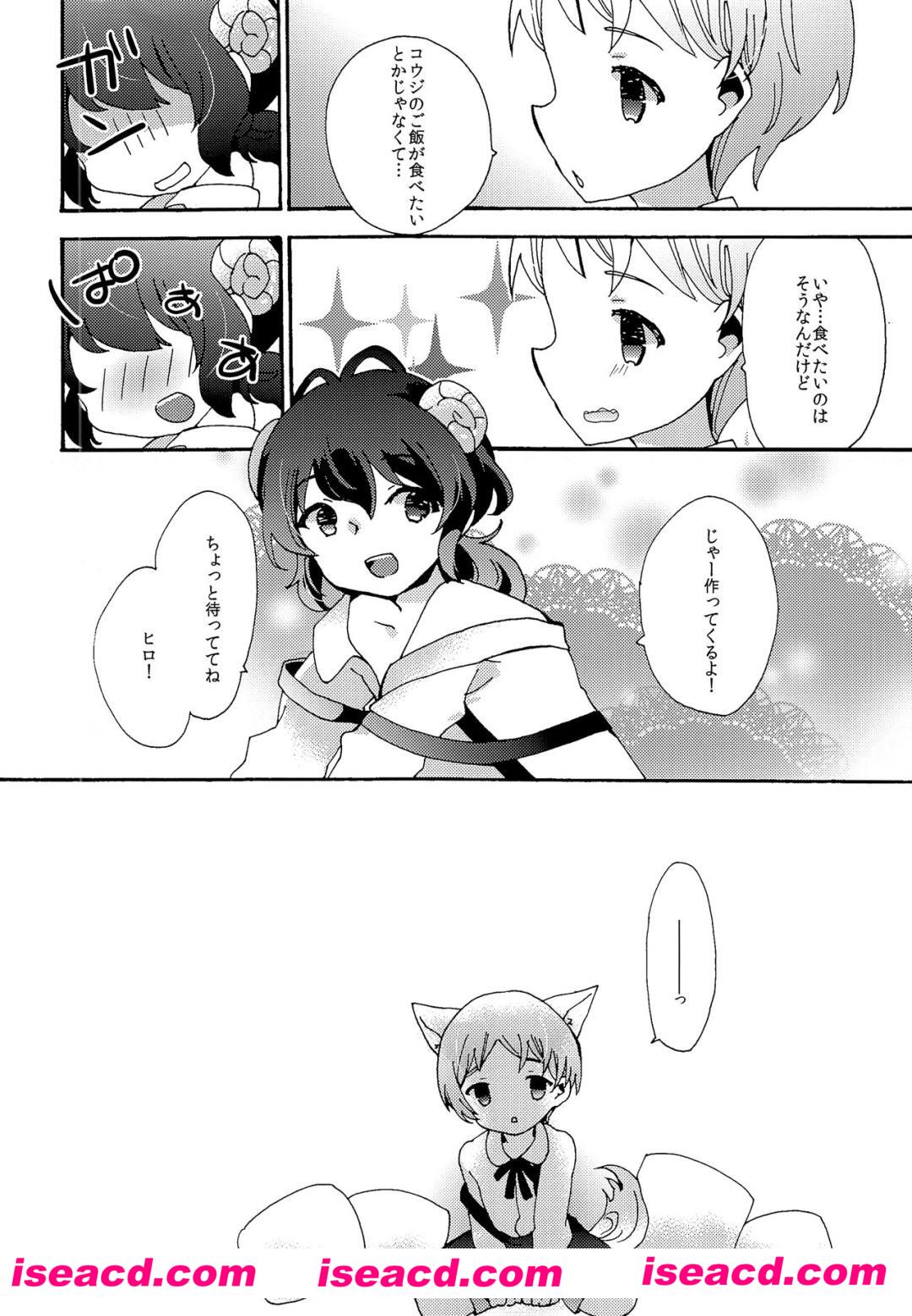 [mintjulep (ちょも)][漫画]【[kajikaji](プリティーリズム)】[未汉化][百度盘]