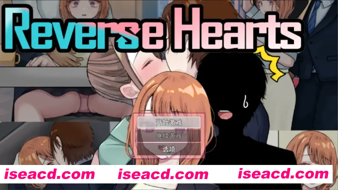 【日系RPG/汉化/NTR】 逆转之心【NTR×TS】リバース・ハーツ アーリーアクセス Ver0.4.1 Mtool汉化【2.6G】