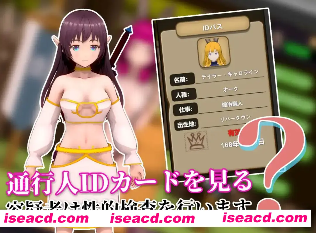 【互动SLG/中文/全动态】NTR:异世界的守门人/NTR:異世界の門番 Ver1.15 官方中文版【500M/新作】