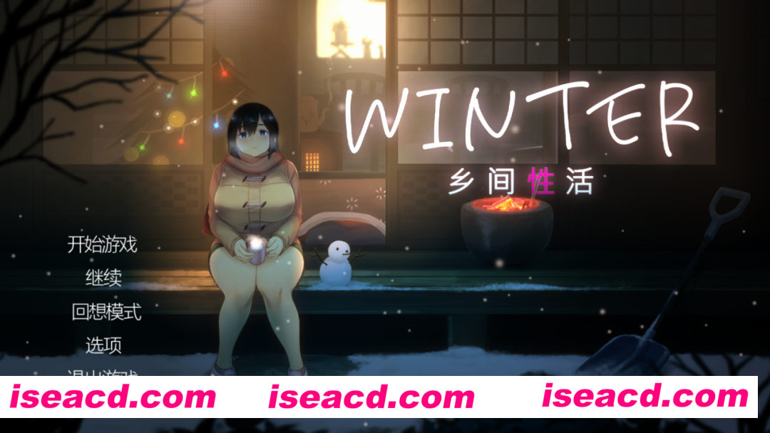 【日系SLG/官中/PC+安卓】Winter~乡间杏活~ WINTER- 田舎の杏活- WINTER-乡村杏活- Ver250530 官方中文步兵版【1.65G】