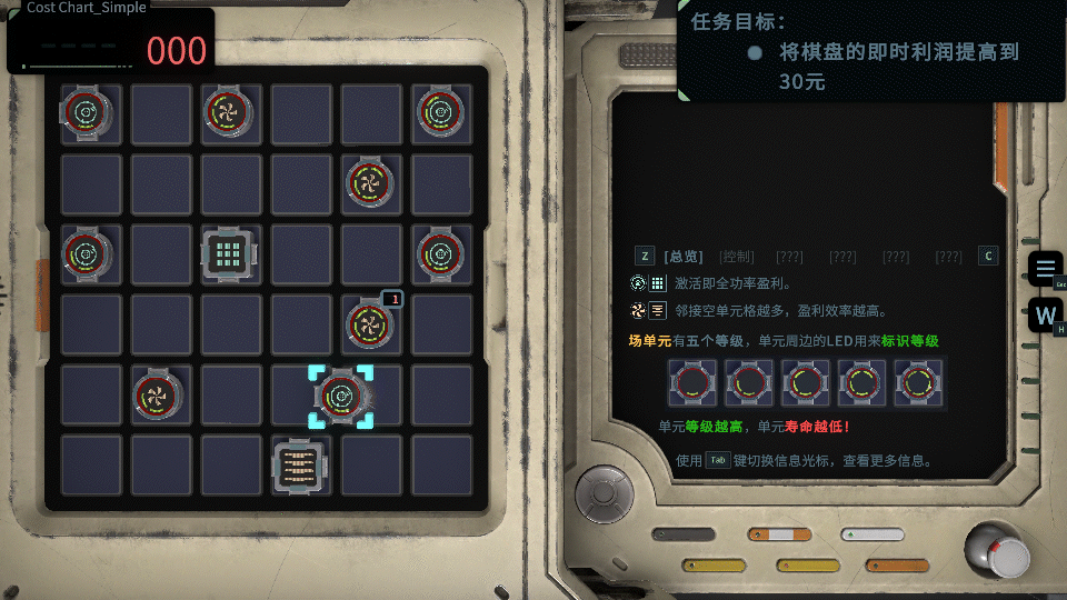 【策略SLG/中文】《信号迷局 Signal Maze》TENOKE 官方中文版【1.4G/新作】