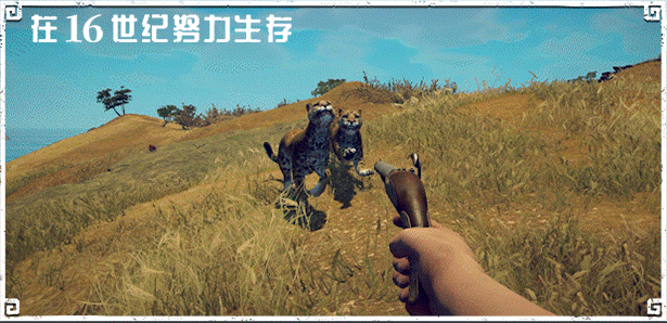 【生存RPG/中文/3D】求生岛：不老泉传说 V1527官方中文硬盘版【19G/新作】