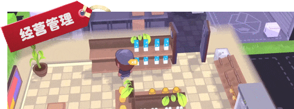 【模拟SLG/中文/3D】超级便利店/Super Mini Mart Build.18288155 官方中文版【800M/新作】