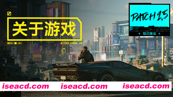 Cyberpunk 2077/赛博朋克2077 V1.52最新中文学习版 免解压免安装 下载即玩