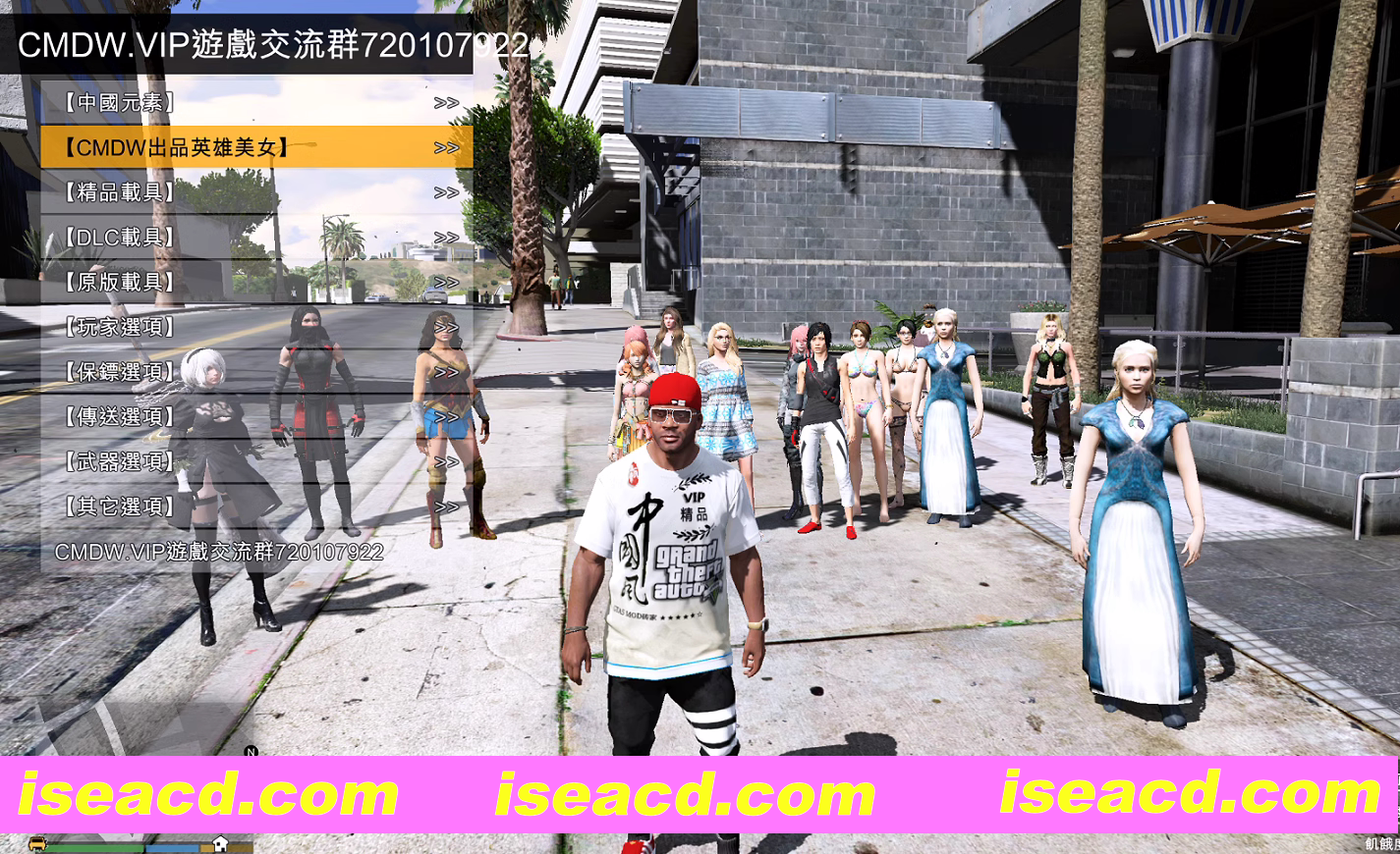 GTA5中国风（1.41整合版1300辆真车+183位美女与英雄+200%存档）