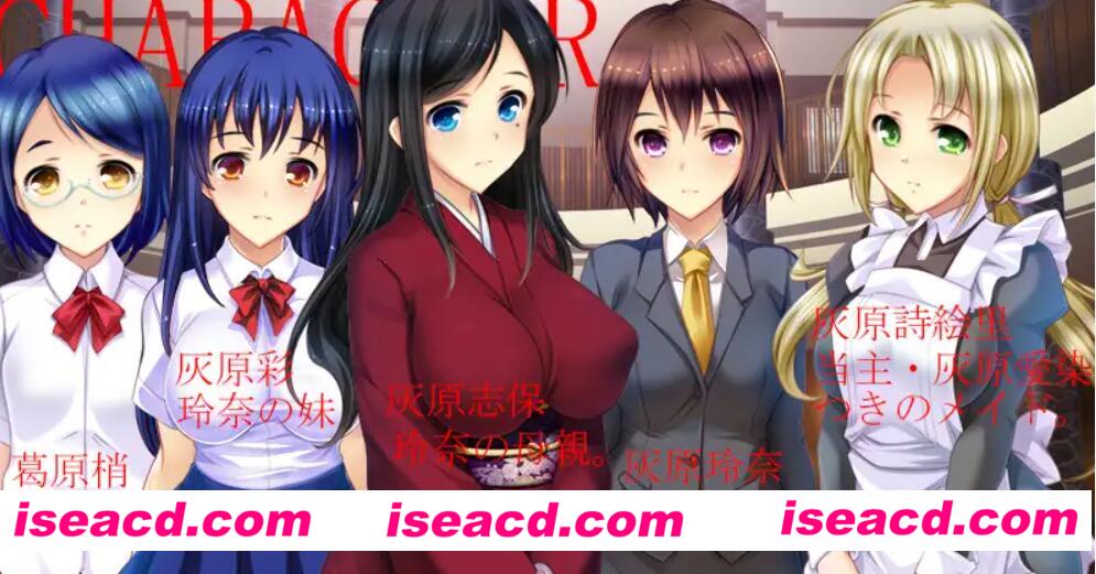 【大作SLG/汉化/全DLC】自宅警備員2 血業版 AI汉化润色完整版[全内容]【1.9G/全CV/新汉化】