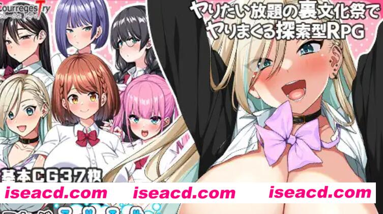 【日式RPG/AI汉化/全动态】 这就是泡姬学园的文化节 AI汉化润色版【2G/新作/全CV】