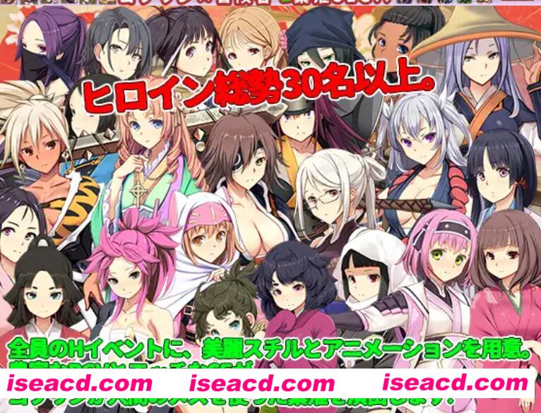 【大型SLG/AI汉化】哥布林的巢穴 战国饿鬼道 Ver240812 AI汉化版【5.5G/新作】