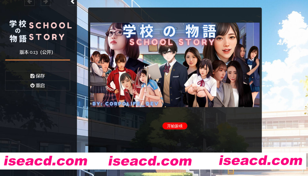 【沙盒SLG/机翻/真人全动态】学校の物语 Gakko No Monogatari V0.13 浏览器汉化版【8.3G/新作】