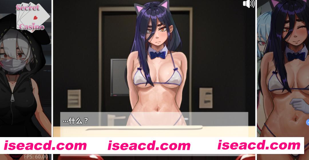 【日式SLG/机翻/PC+安卓/全动态】孕育吧！臀部专攻 隐秘赌场（Secret Casino）Ver11.15  机翻版【800M/更新】