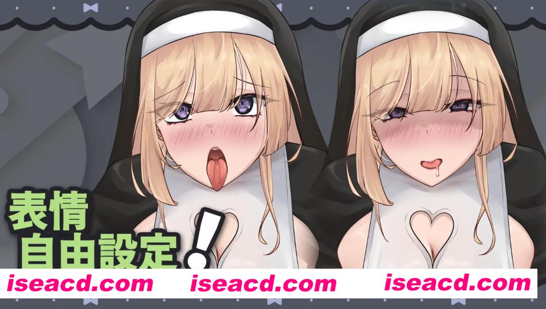 【日式SLG/中文/全动态】 温柔的巨乳修女姐姐对我进行了逆推攻略！官方中文版【300M/新作/CV】