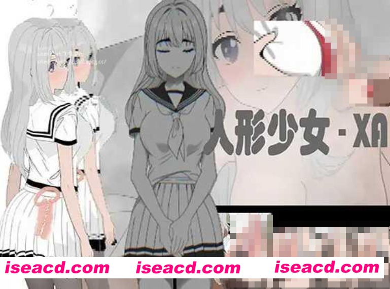 【日式SLG/中文/动态CG】人形少女-XA DLsite官方中文版 【80M/新作】