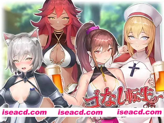 【日式SLG/中文/动态CG】勾八转生〜穿梭异世界就是如此简单 DL官方中文版【1.2G/全CV】