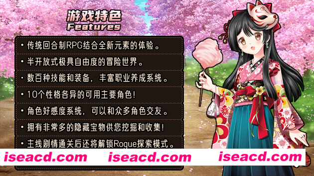 萝莉的远征13周年纪念版/Lolita Expedition 13th Anniversary Edition（Build.8025337）