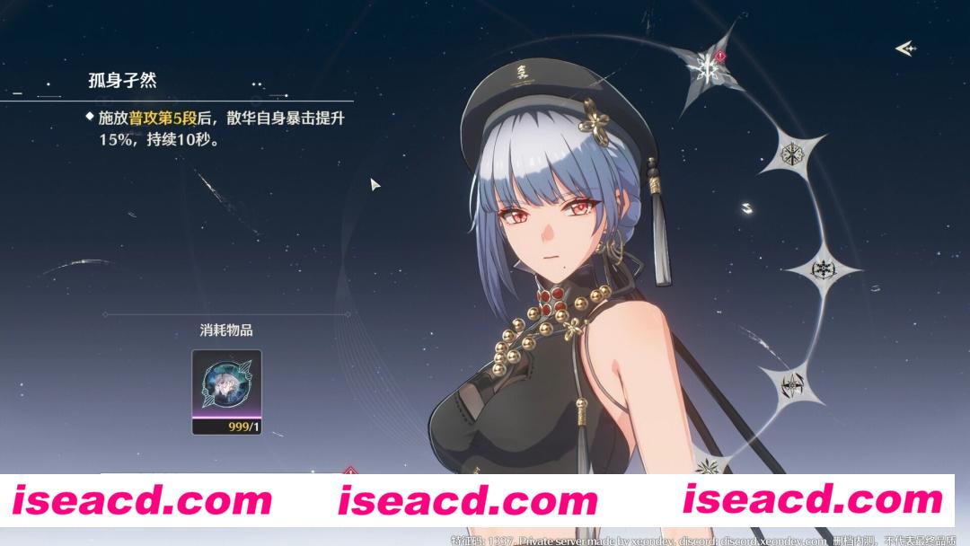 【单机版/一键端】鸣潮-奏鸣测试破解版 V0.4 更新版[增加命座/刷怪/BOSS/上墙]【15G】