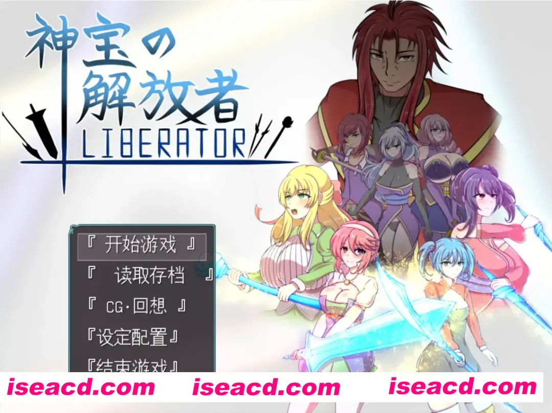 【日系像素RPG/AI汉化/战斗H】神宝的解放者 神宝の解放者≪リベレイター≫ Mtool汉化【1.02G】
