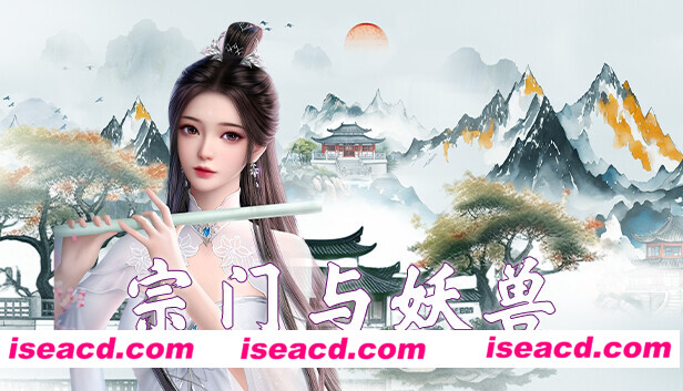 【RPG/中文/经营】宗门与妖兽-飞仙之路 V2.70  官方中文硬盘版【2G】