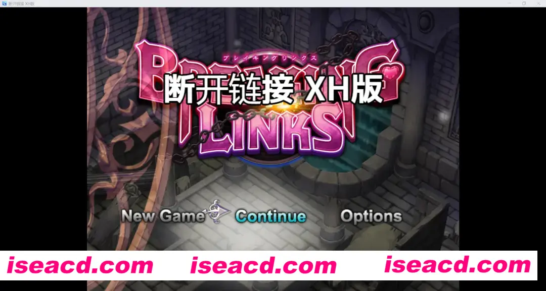 【日式RPG/AI汉化】断开联系 ブレイキングリンクス AI汉化版 【1.4G/新作】