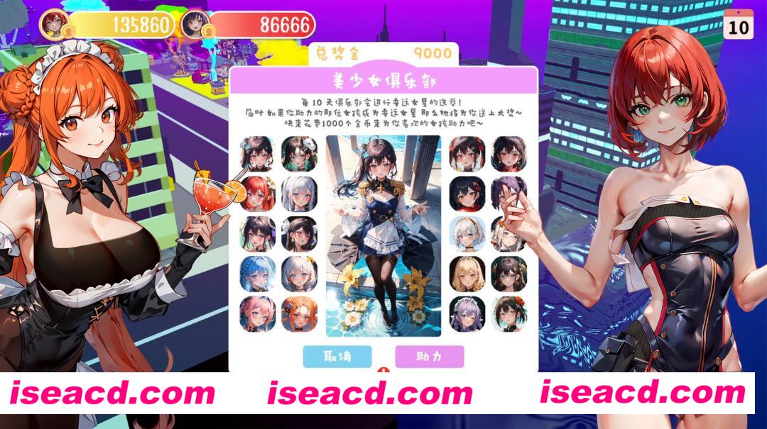 【H版大富翁/中文/步兵】财貌双全 |  Money And Lady 官方中文+邪恶DLC 官方中文步兵版【2.6G/新作】