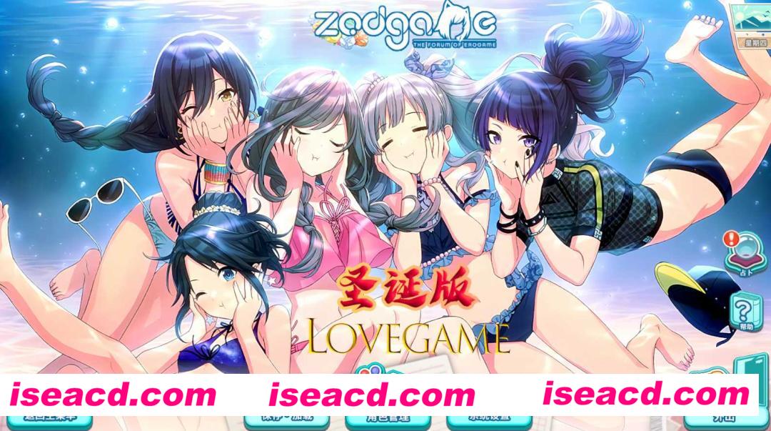 【补档了】【I社大作/中文】夏日狂欢/サマバケ！すくらんぶる Ver1.13 ZOD圣诞节整合更新版+全DLC【40G/更新】