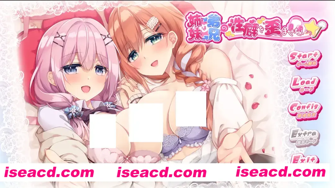 【日系ADV/汉化】妹妹（姐姐）想带歪哥哥（弟弟）的杏癖！妹(姉)は兄(弟)の杏癖を歪ませたい！ AI汉化内嵌版+全CG存档+特典【3.05G】