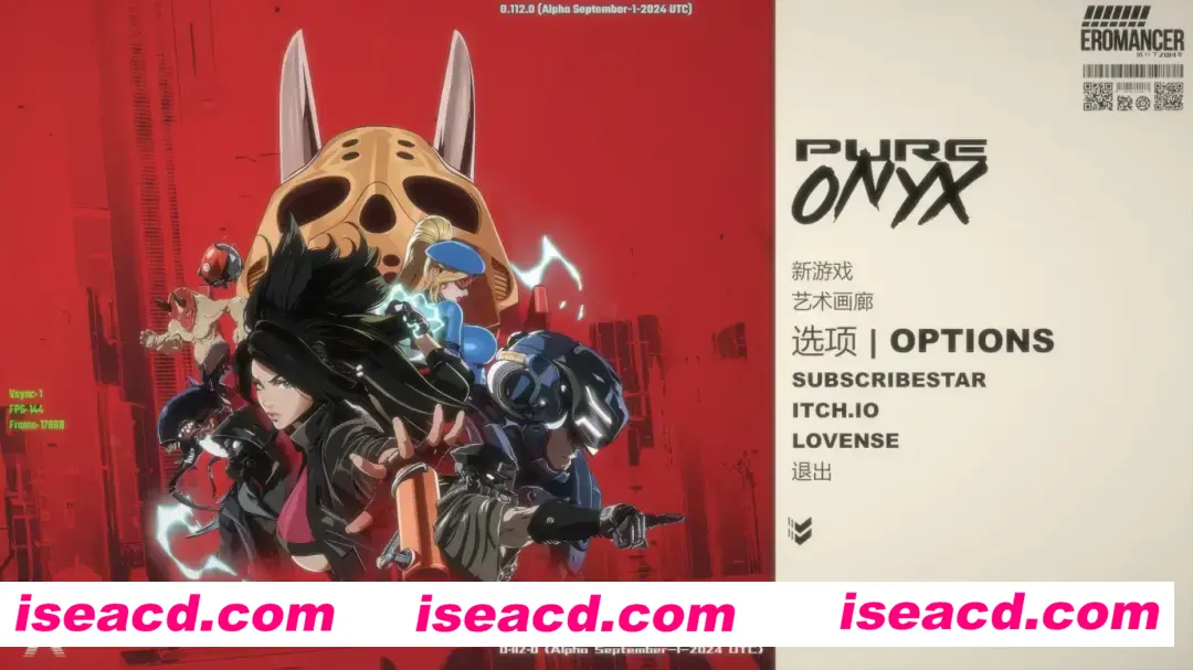 【超精品ACT大作/官中/全动态】真红玛瑙 PURE ONYX Ver0.124 官方中文版 +画廊解锁 【3.08G】