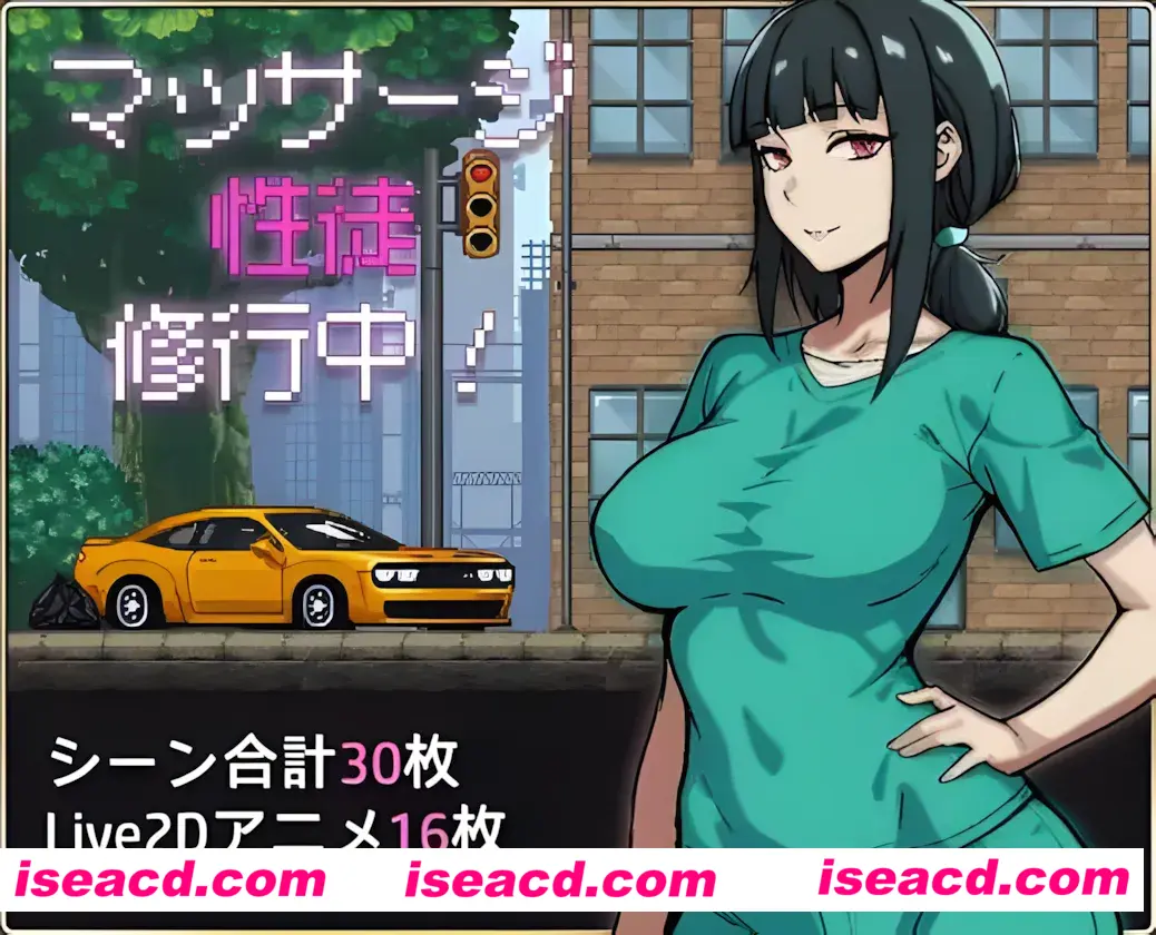 【像素SLG/汉化/动态】杏按摩学徒修行中 マッサージ杏徒修行中 Mtool汉化版【1.35G】