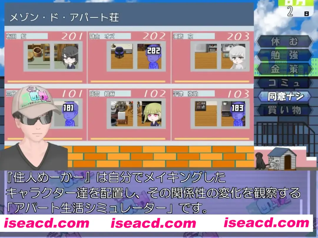 【日式SLG/AI汉化/3D】 居民生成器 住人めーかー ver1.01  AI汉化版【500M/新作】