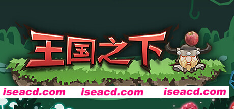 【幸存者ACT/中文/肉鸽】《王国之下 UnderKingdoms》v1.0.0 官方中文版【450M/新作】