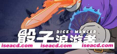 【卡牌RPG/中文/2D肉鸽】《骰子浪游者 DICEOMANCER》BUILD 16075816 官方中文【6.6G/更新】
