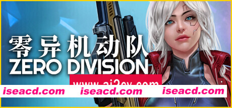 零异机动队/Zero Division