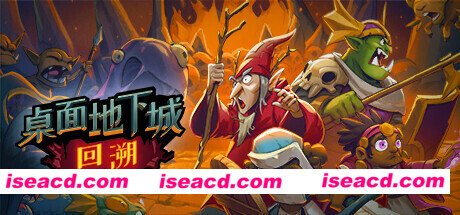 桌面地下城:回溯 sr-desktopdungeonsrewind 官方中文