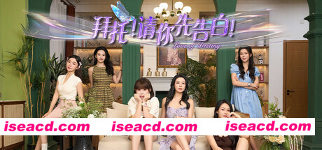 【大型互动SLG/中文/真人全动态】《拜托！请你先告白》Build.16837509 官方中文版【23.9G/中文配音/新作】