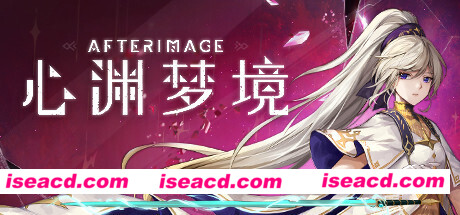 心渊梦境 Afterimage.Build.11059654 官方中文