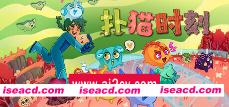 扑猫时刻/Time to Morp