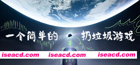 【整活儿游戏/中文/3D】《一个简单的扔垃圾游戏 A Simple Garbage Sorting Game》 官方中文版【1.7G/新作】
