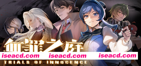 【推理SLG/中文/2D】无罪之庭/Trials of Innocence v1.2.0.506 官方中文版【1.5G/新作】