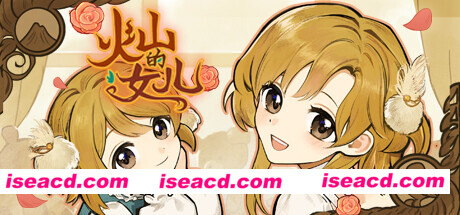 【养成SLG/中文/2D】《火山的女儿 Volcano Princess》V2.01.10 官方中文硬盘版【5G/新作】