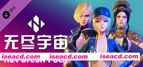 无尽宇宙/Neoverse（v1.5+新增新动画（全DLC）