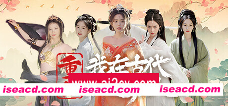 重生 我在古代遇佳人