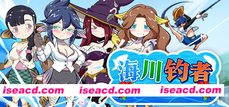 【日式RPG/中文/步兵】海川钓者～蜜豆半岛的女神 STEAM官方中文版+步兵DLC【1G/新作】